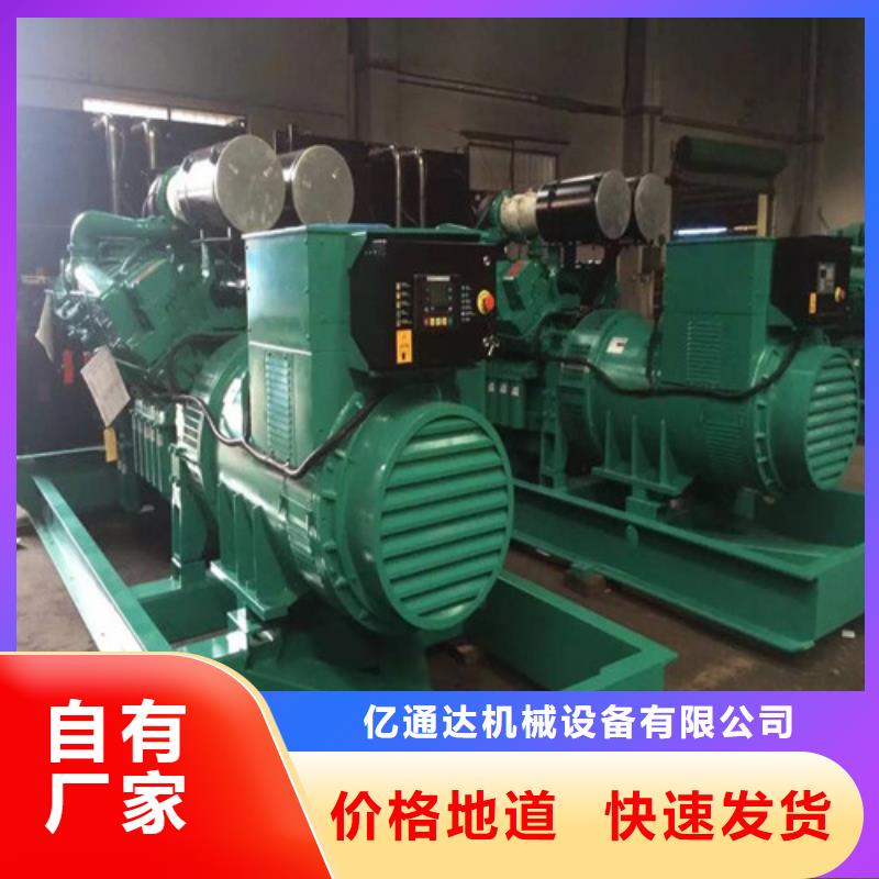 发电机高压柴油发电机出租源头工厂量大优惠