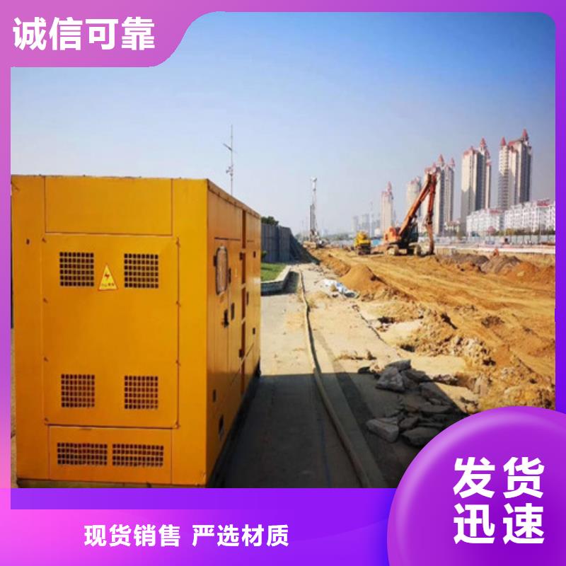 汨罗
600KW进口发电机组限时优惠