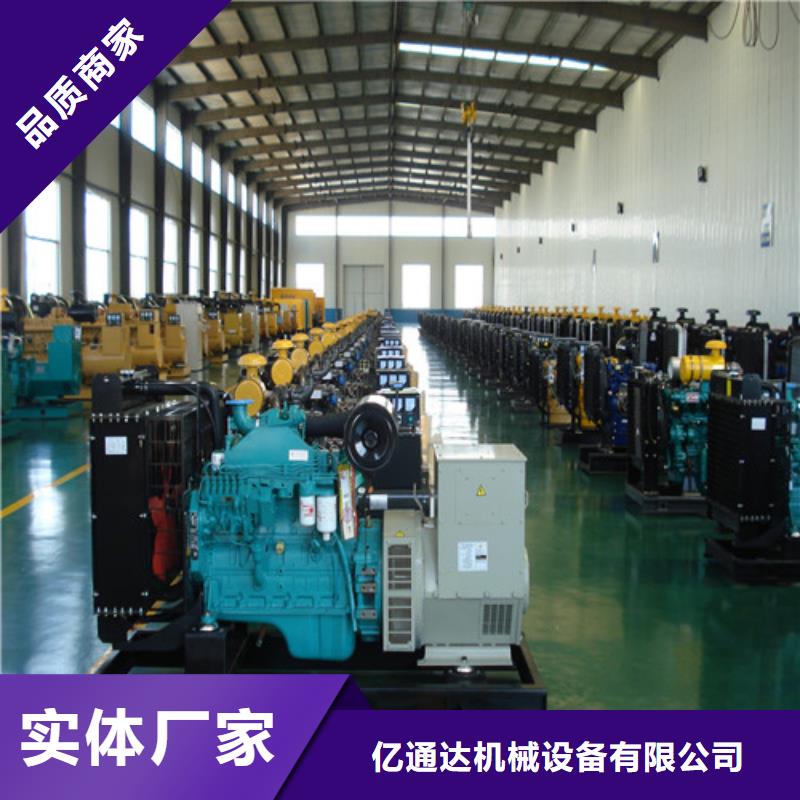 买移动电源车出租租赁必看-可信赖