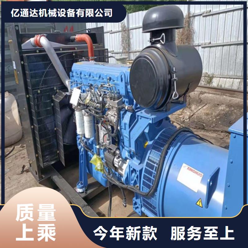 
50KW小型发电机组租赁多少钱