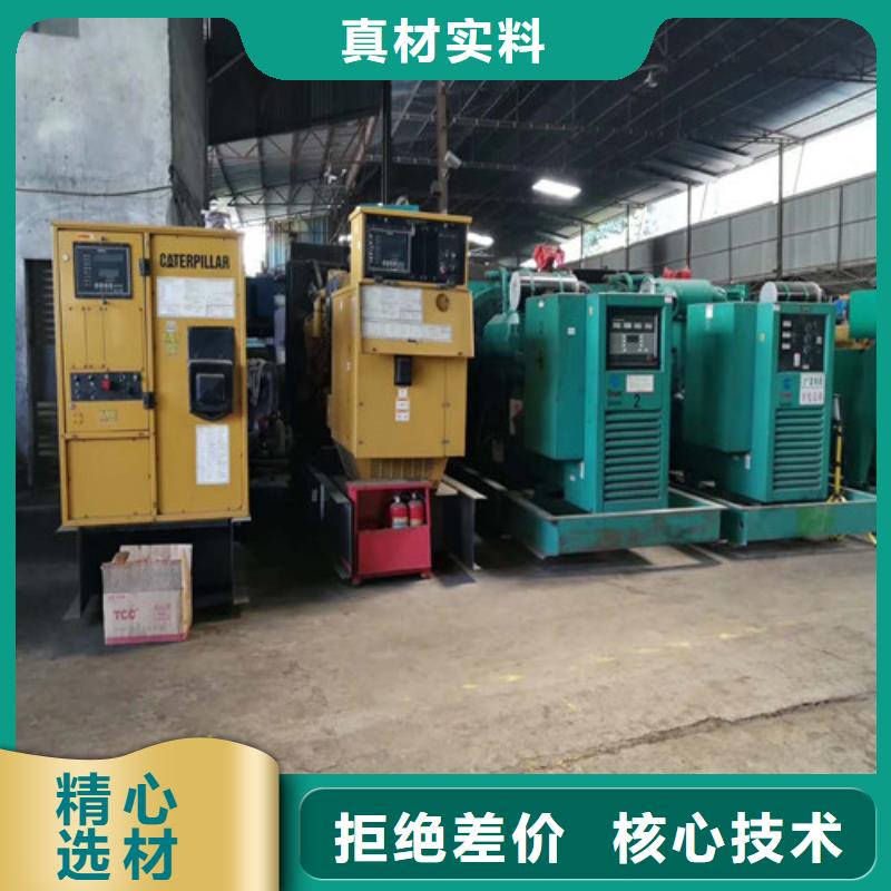 800千瓦发电机租赁可定制厂家