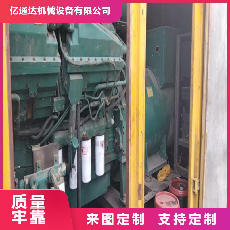 永康
800KW发电机一天出租价