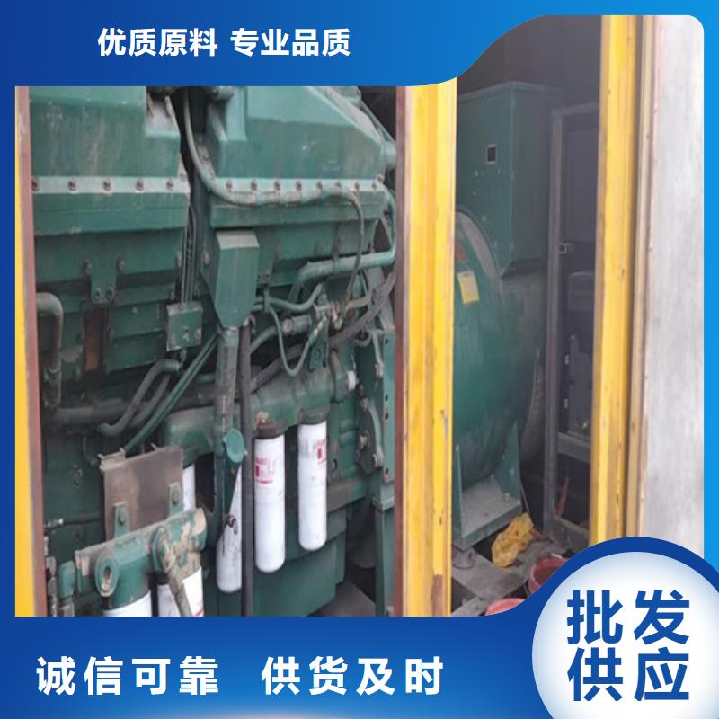 600KW发电车今日报价