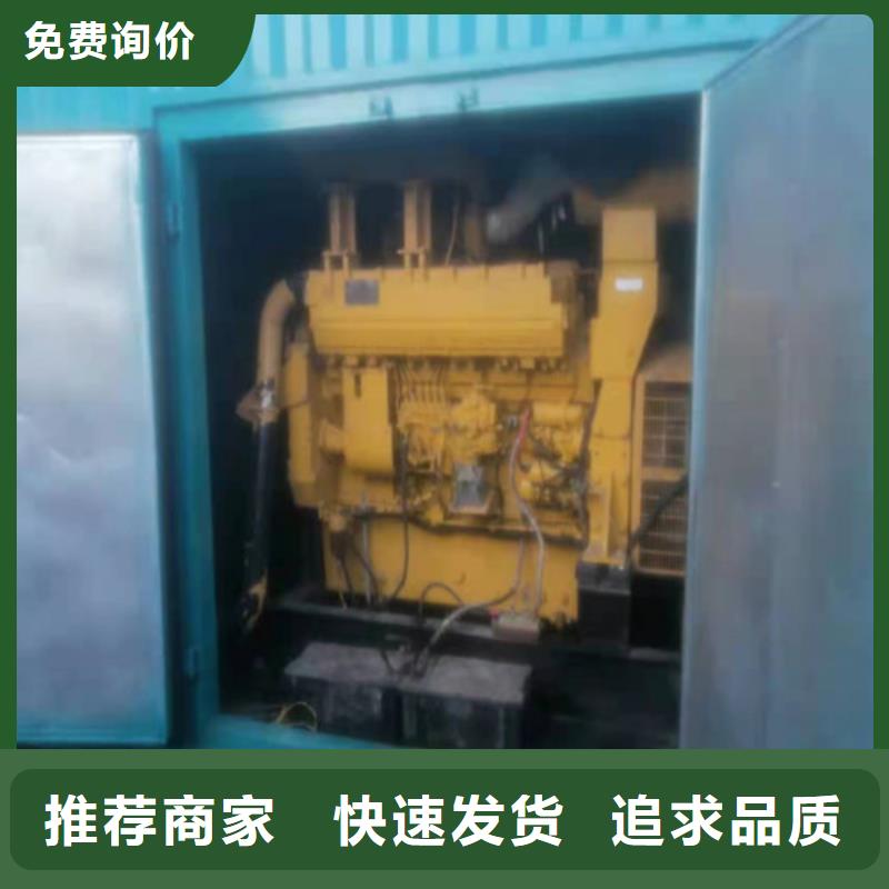 汨罗
600KW进口发电机组限时优惠