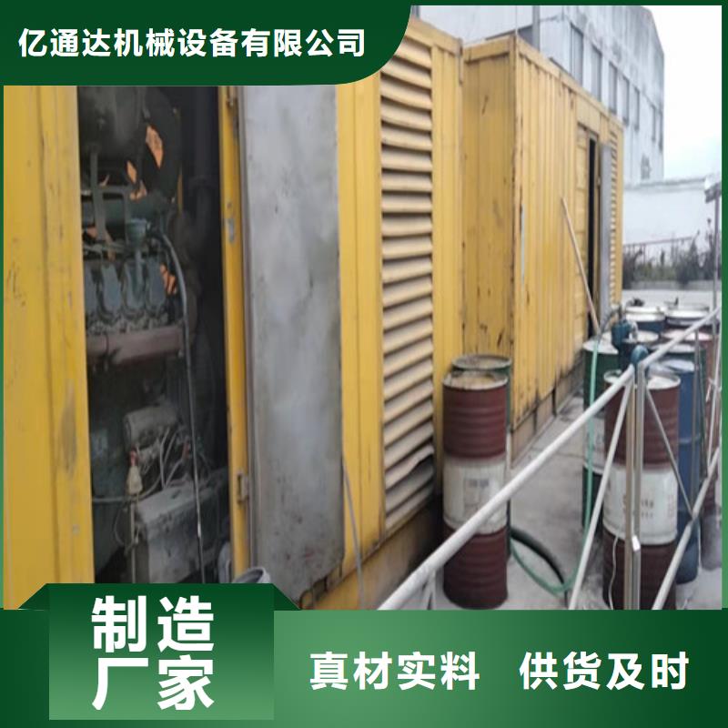 800千瓦发电机租赁订购热线