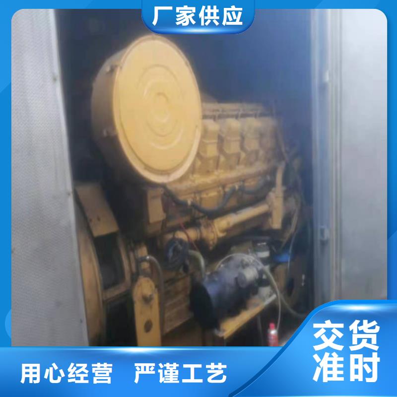 发电车出租出口品质