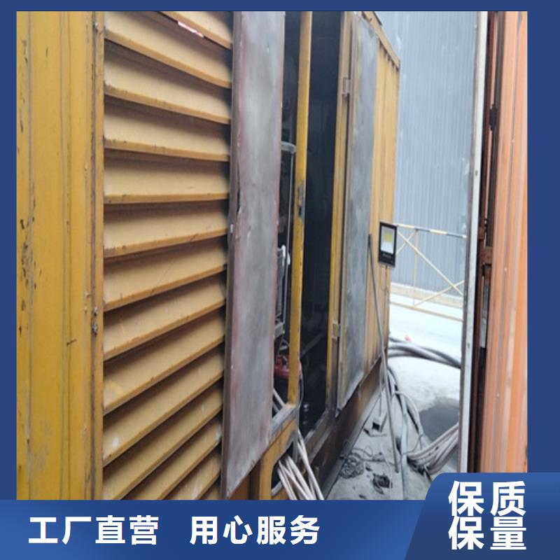 柴油进口发电机组租赁-放心采购