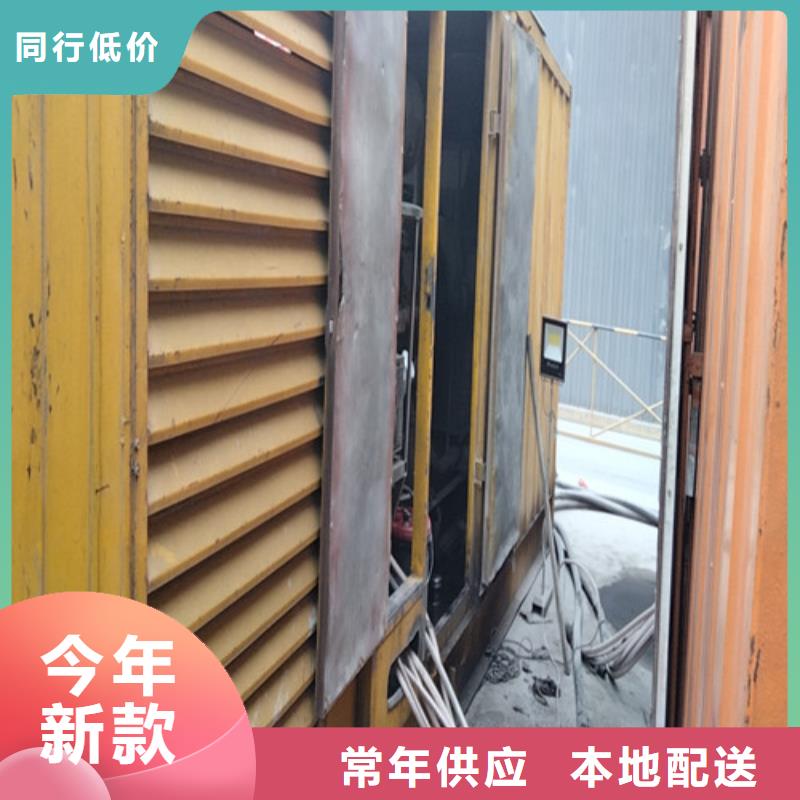 200千瓦发电机租赁-厂家为您在线服务