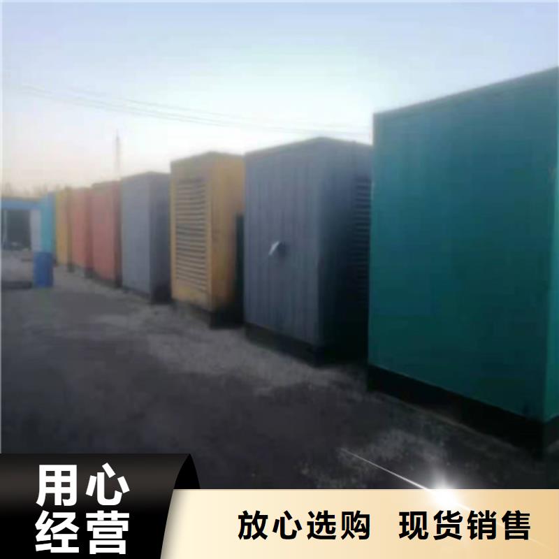 云溪
1000KW发电机租赁
