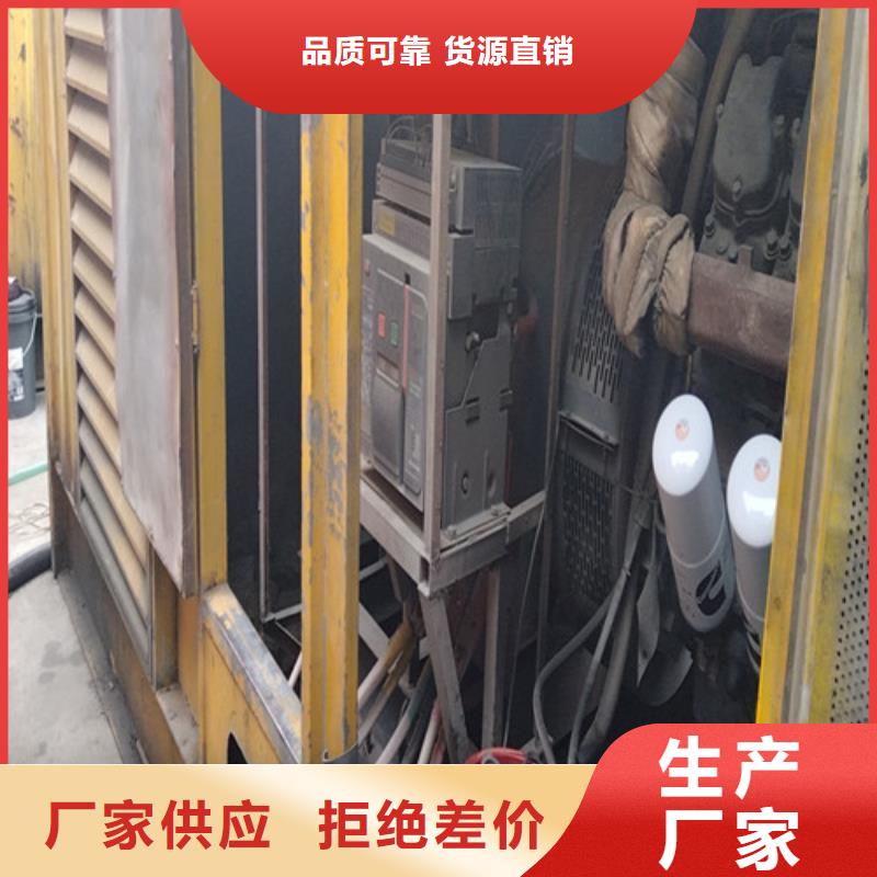 供应批发移动发电机出租-大型厂家