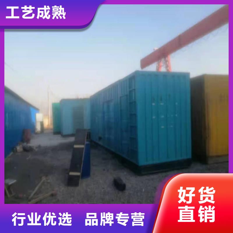 重信誉600KW发电车厂商