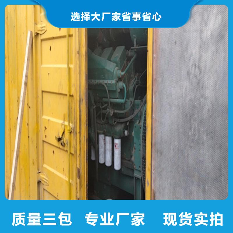 常年供应发电机租赁-大型厂家