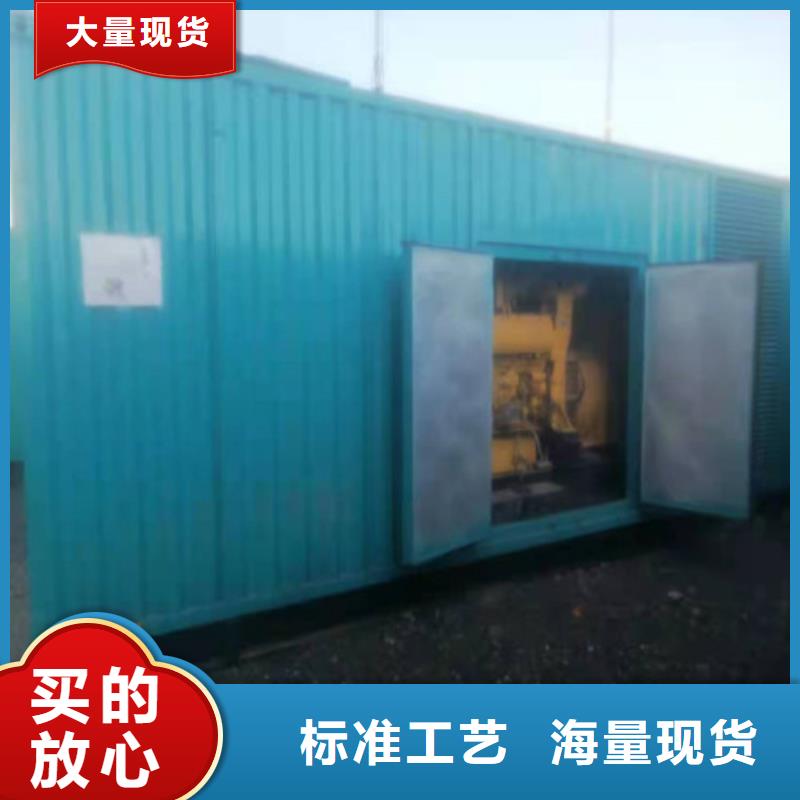 常年供应低噪声移动电站租赁-保质