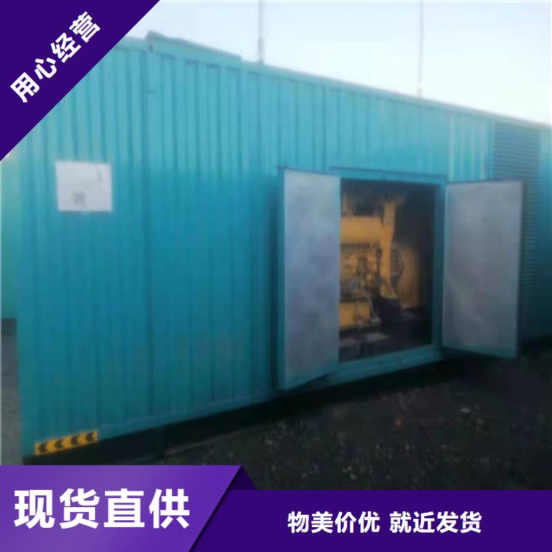 1600千瓦发电机租赁质量优异