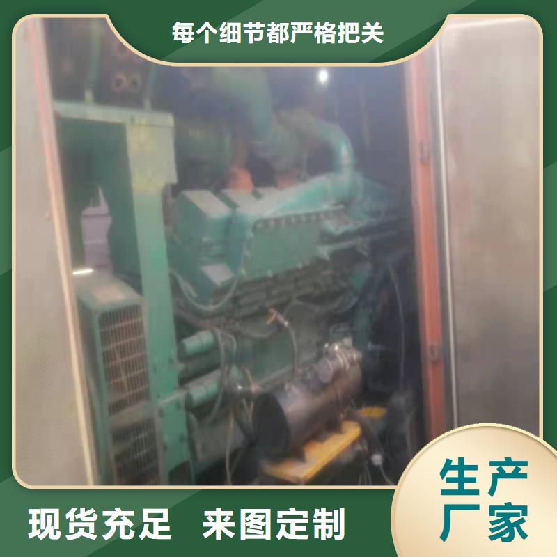 平江1000KW发电机应急服务