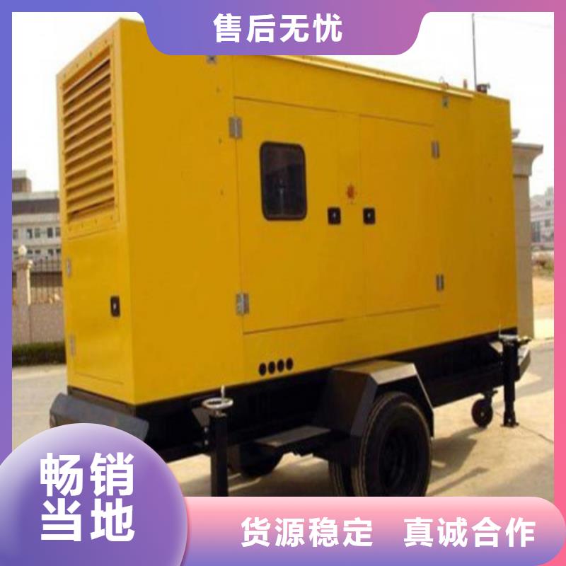 低噪声移动电站租赁厂家-高品质