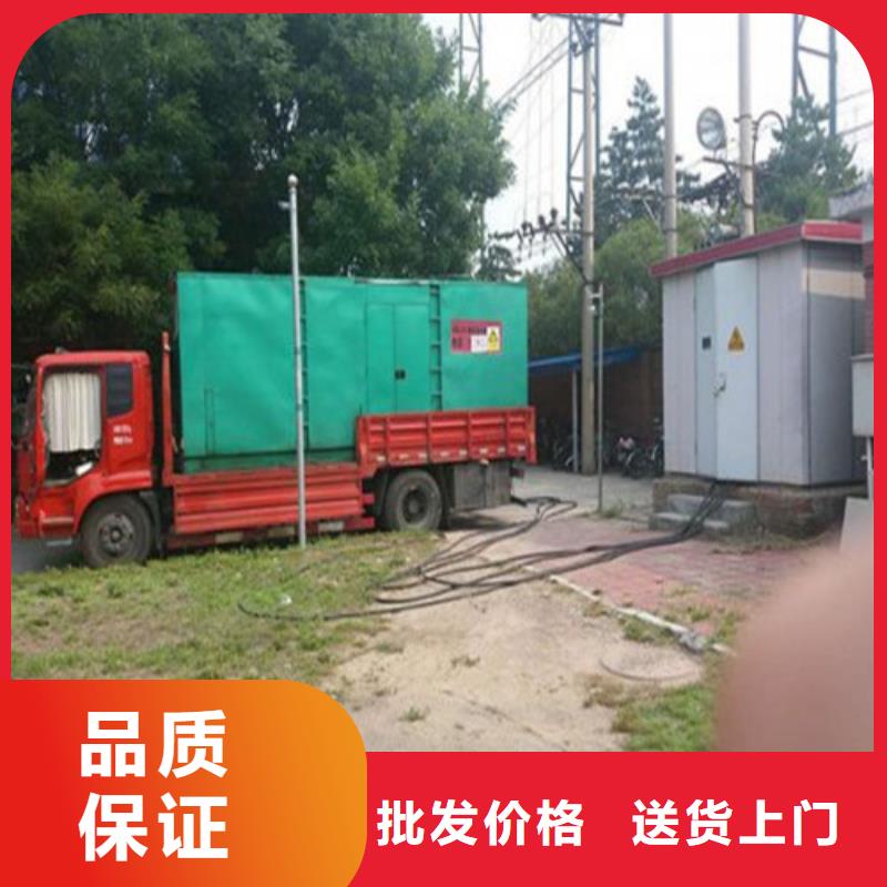 低噪声移动电站租赁公司地址