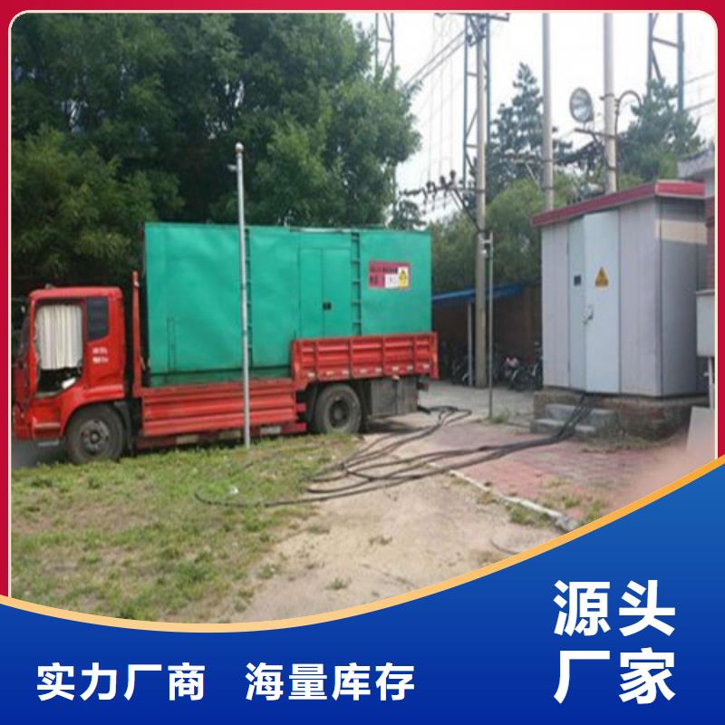 2000KW发电车公司