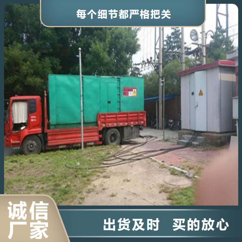 200千瓦发电机租赁-厂家为您在线服务