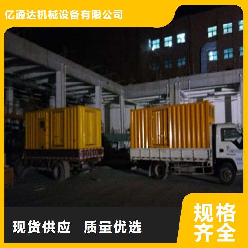 发电机出租发电机快速报价