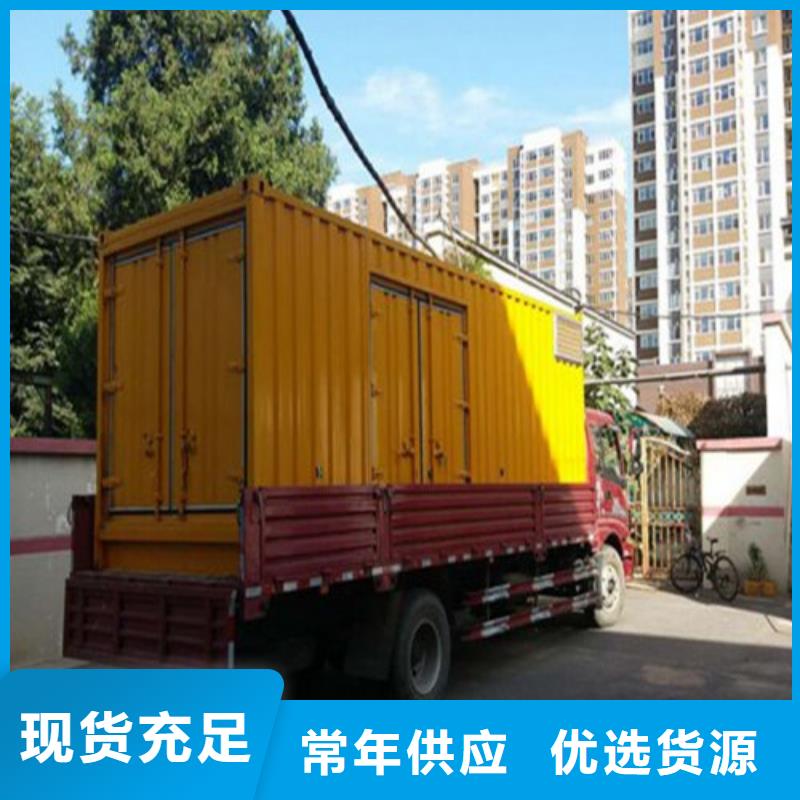 质量好的对外租赁发电机厂家