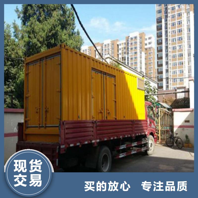 有实力的静音发电车租赁厂家