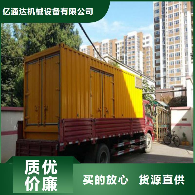 600KW发电车品质