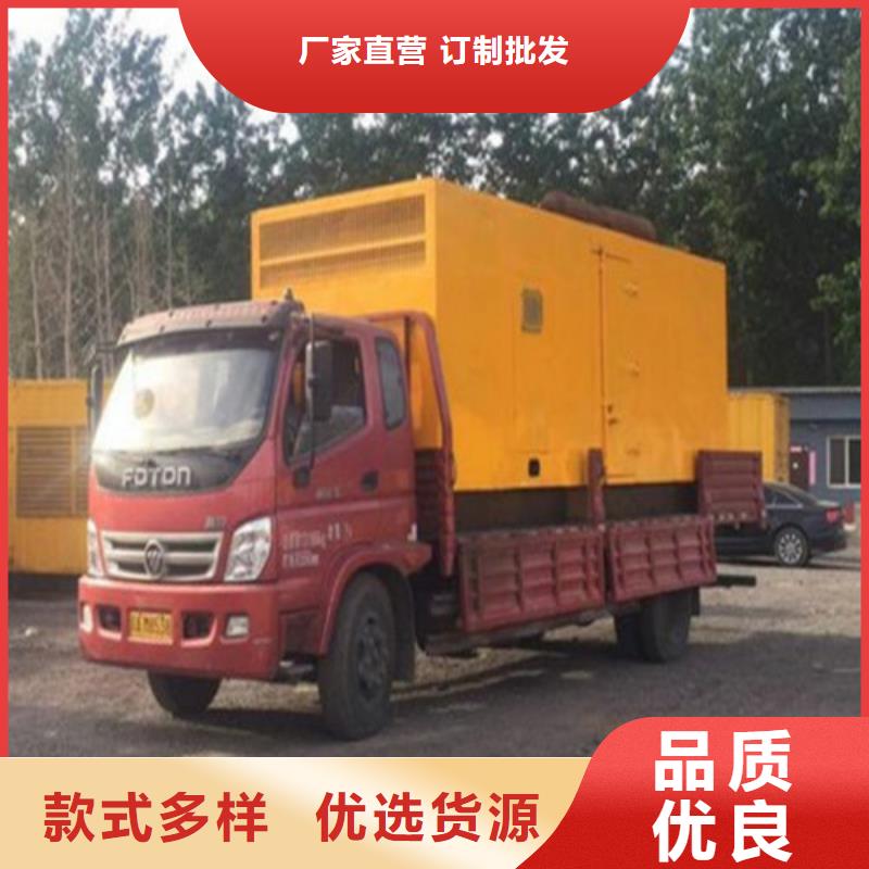 昌宁
1000KW发电机租赁多少钱