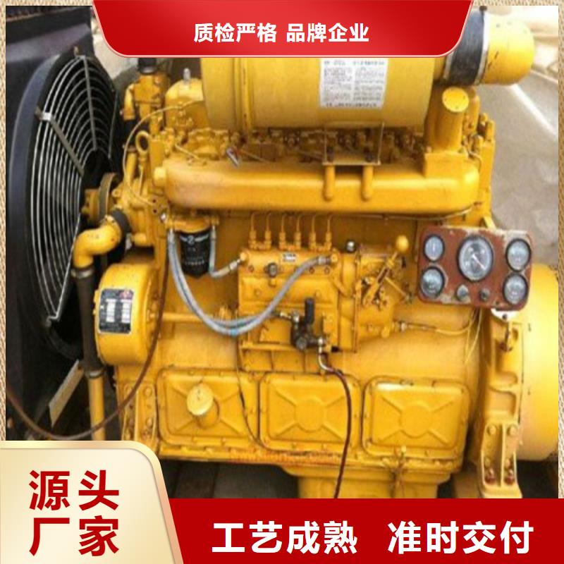 汨罗
600KW进口发电机组限时优惠