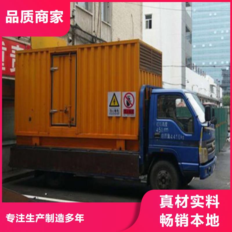 移动电源车出租租赁-欢迎来电洽谈