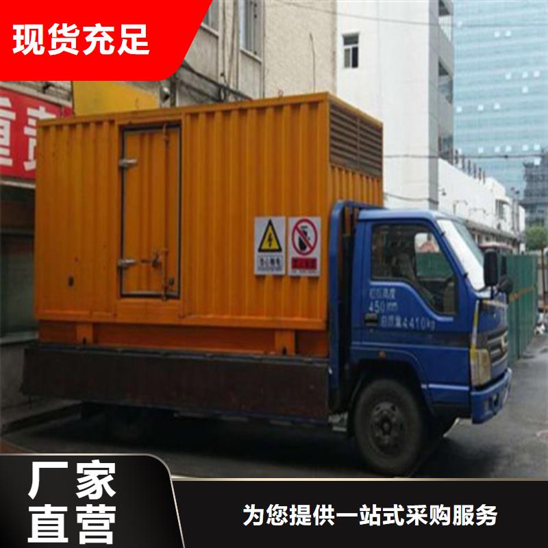 低噪声移动电站租赁公司地址