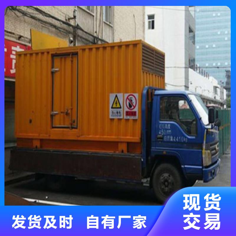有现货的400KW发电车销售厂家