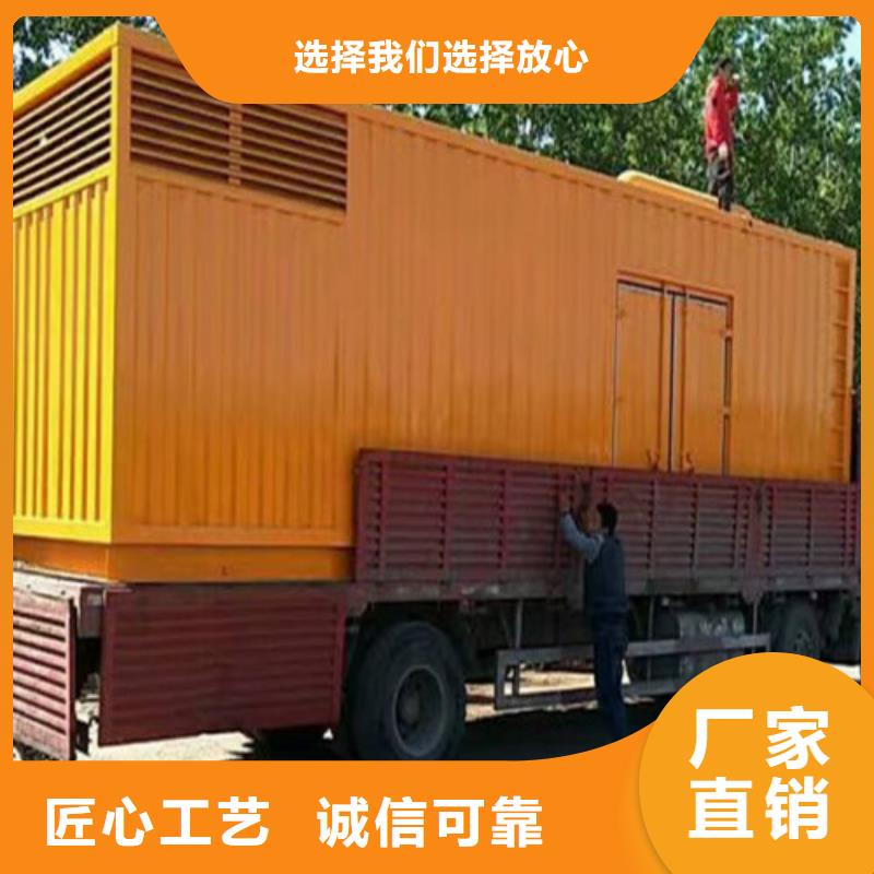 800千瓦发电机租赁厂家-优质服务