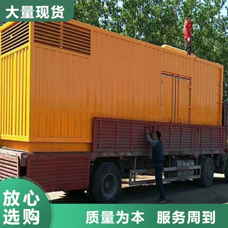 1800KW发电车厂家，现货