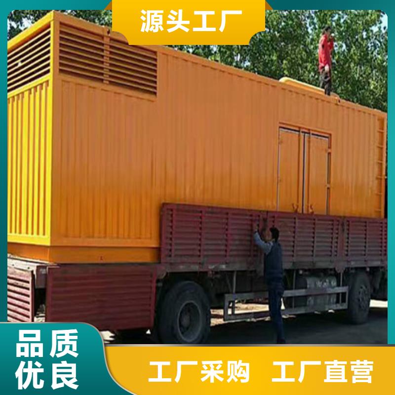 台前
800KW发电机限时优惠