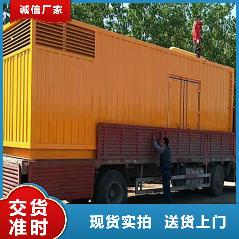 2000KW发电车公司