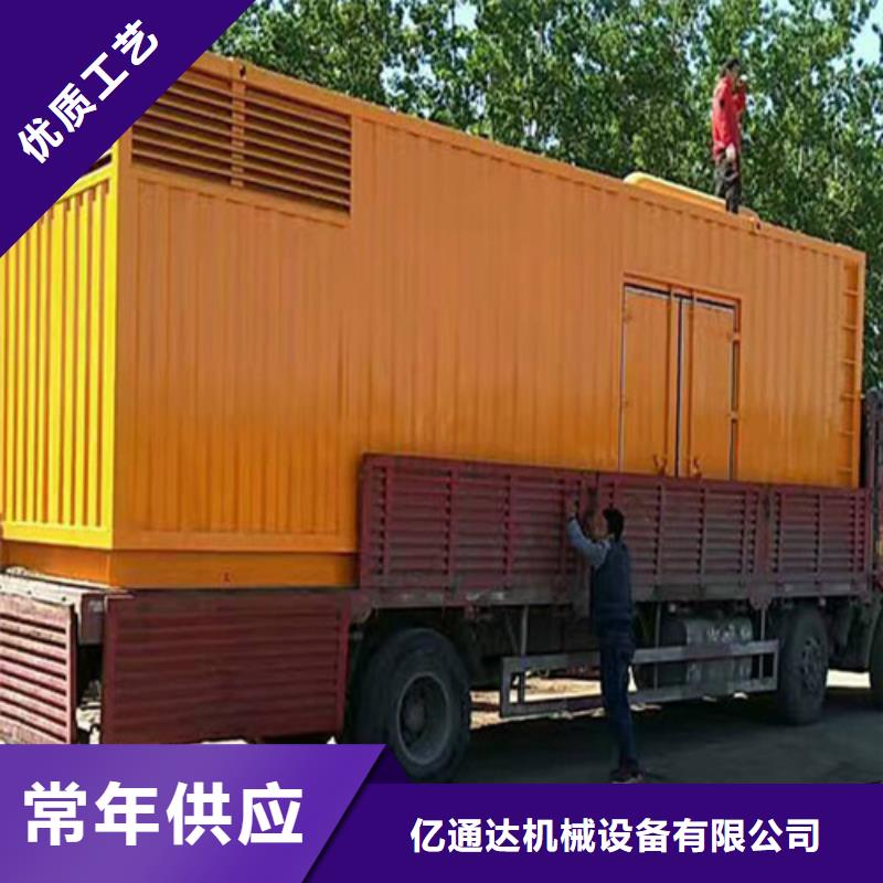 值得信赖的500千瓦发电机租赁生产厂家