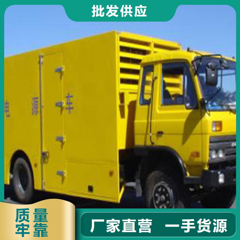 采购出租发电机_认准亿通达机械设备有限公司_值得信赖