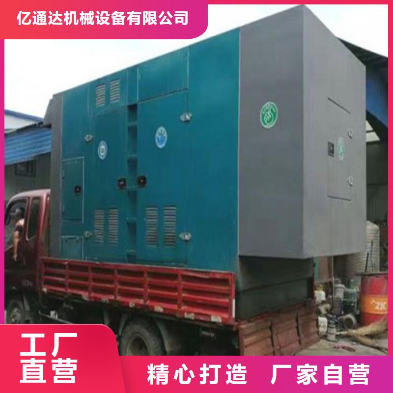 优质1000KW发电车的公司