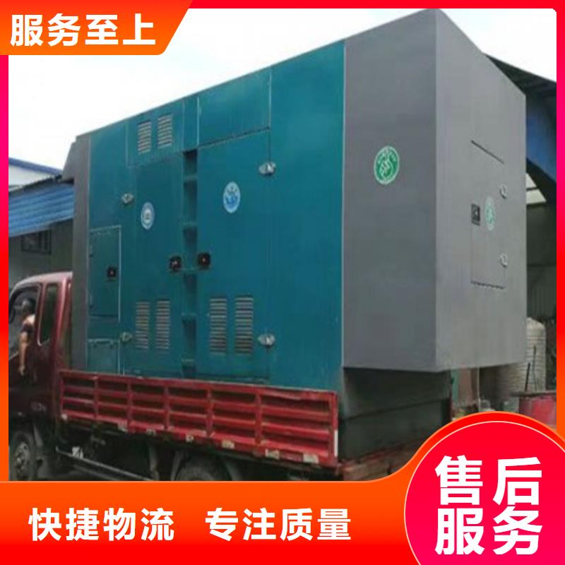 发电车租赁选择我们明智