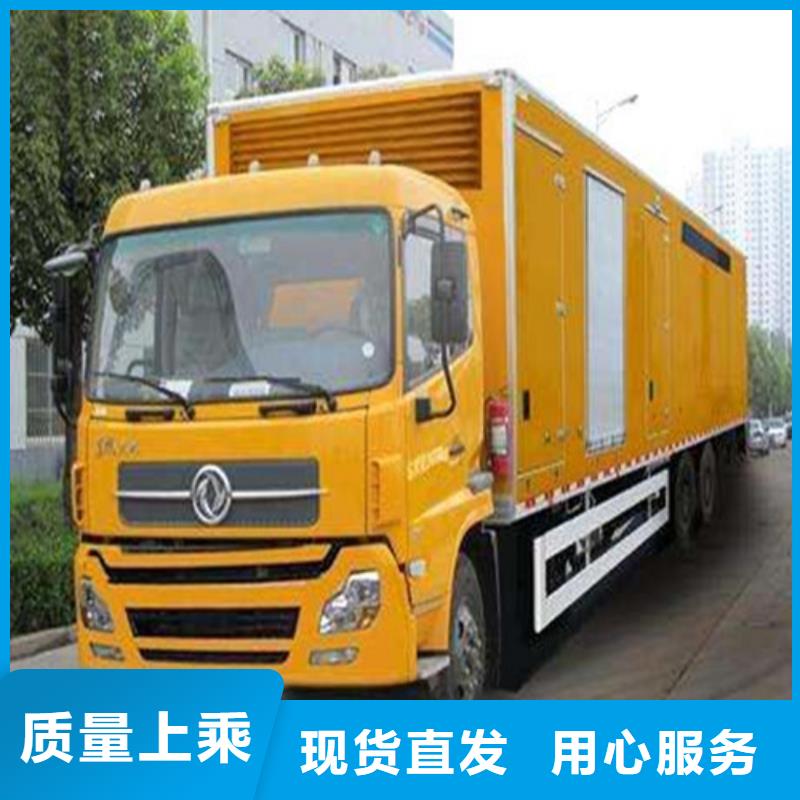 移动电源车出租租赁正规生产厂家