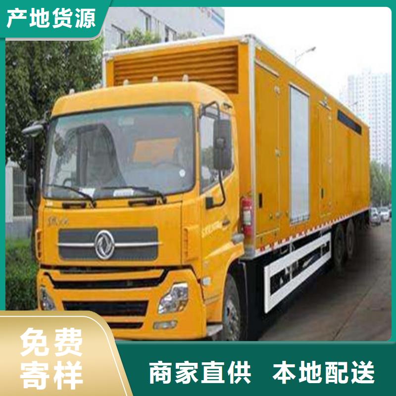 拖车型发电机组
