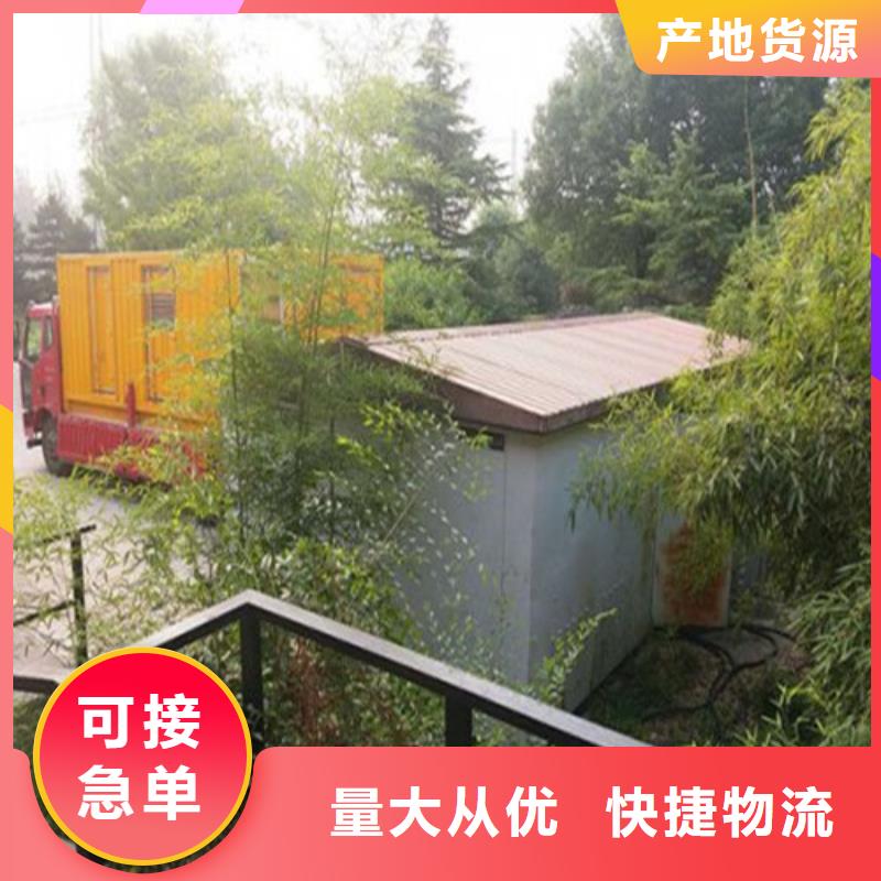 生产大功率并机发电机出租_诚信厂家