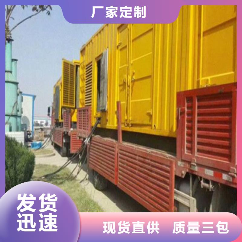 定安县定制应急发电机出租_品牌厂家