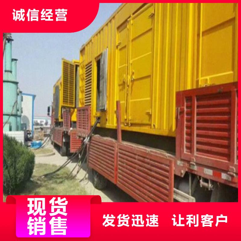 楼
250KW美国康明斯租赁多少钱