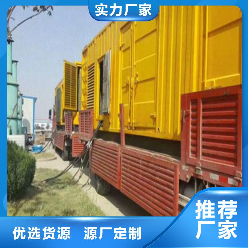 生产静音发电车租赁_优质厂家