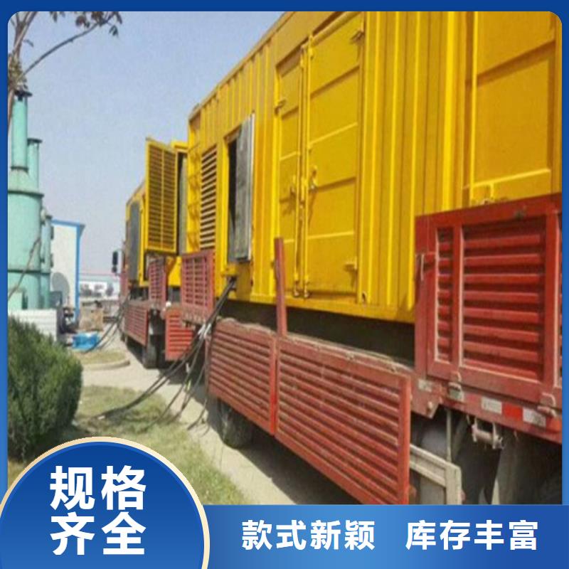 静音发电车租赁大厂家售后无忧