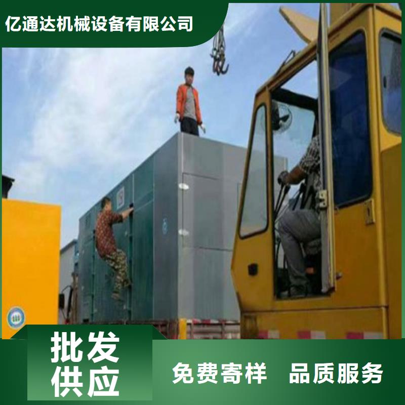平江1000KW发电机应急服务