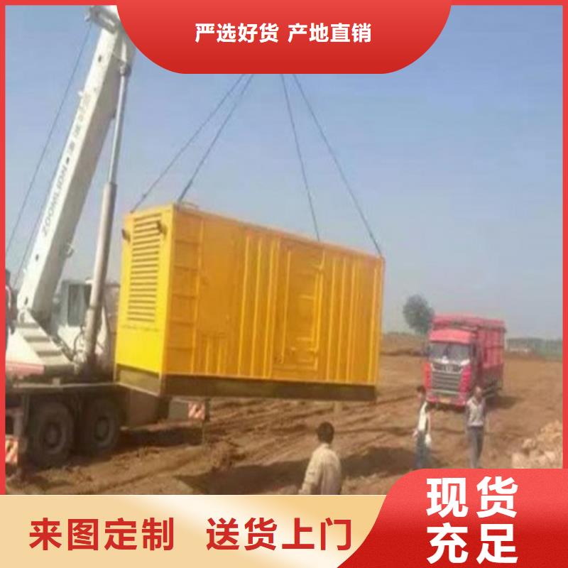 楼
250KW美国康明斯租赁多少钱