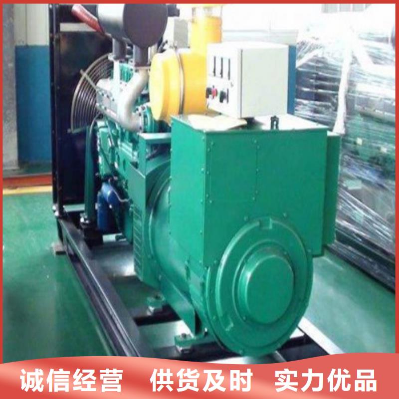 楼
250KW美国康明斯租赁多少钱